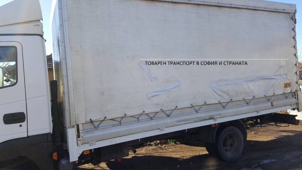 товарен транспорт