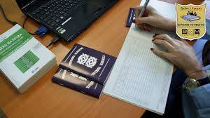 Услуги по ТРЗ и личен състав София